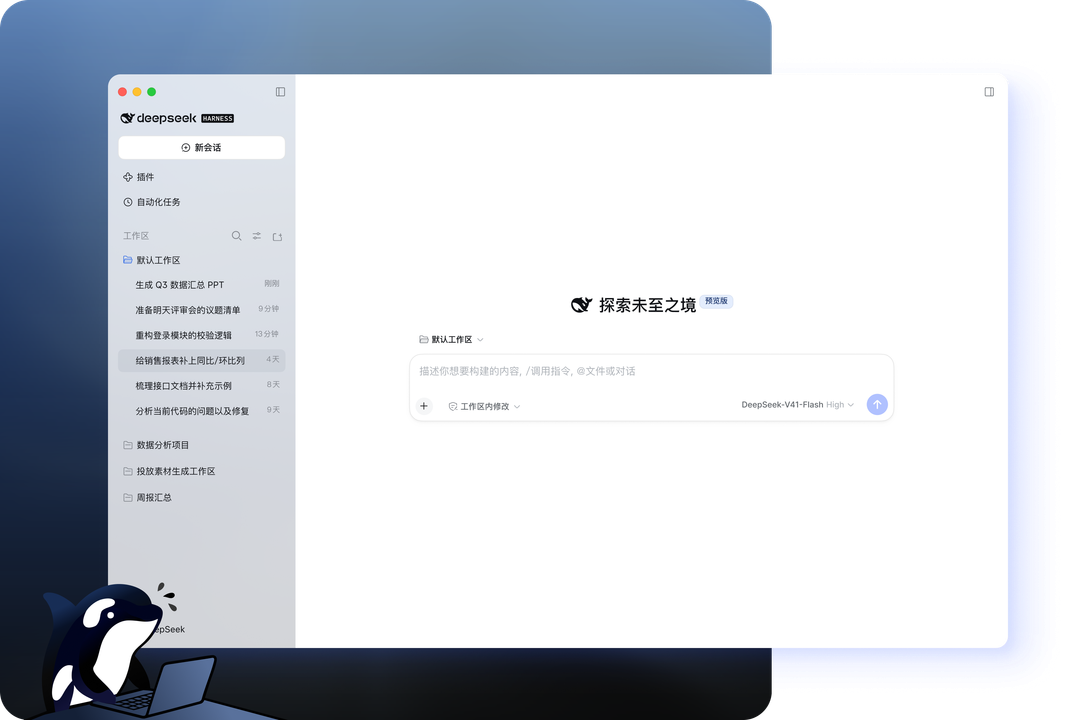 DeepSeek AI MLA KV压缩路径