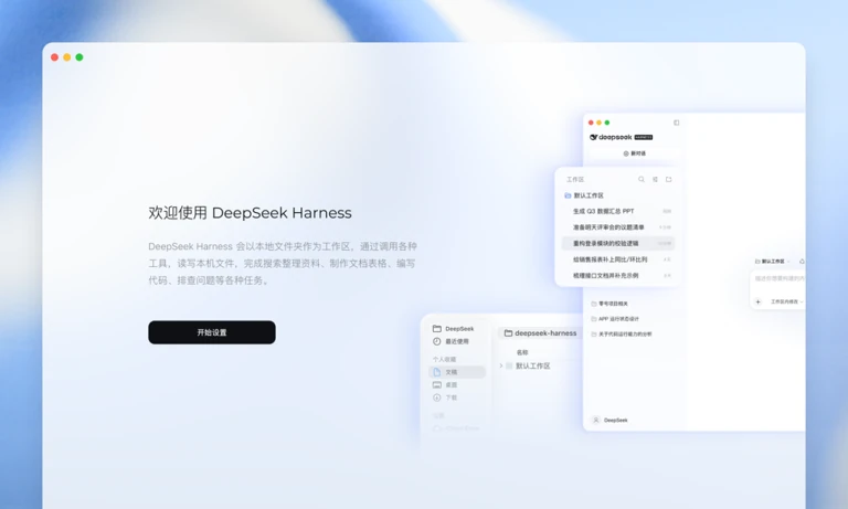 DeepSeek R1深度思考模型证明步骤