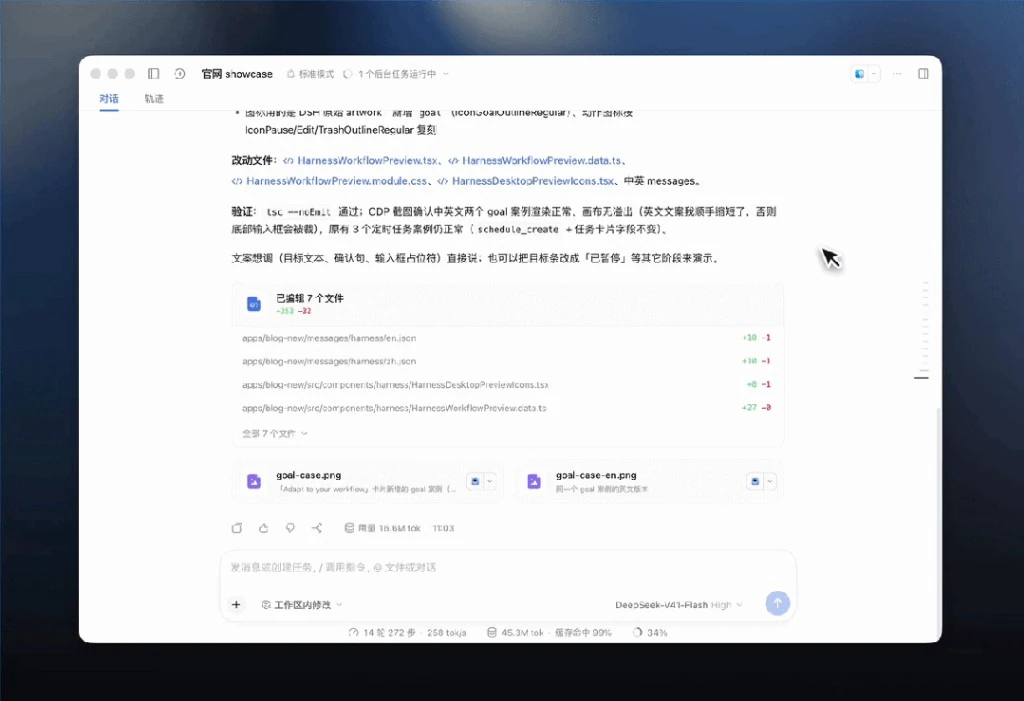 DeepSeek网页版入口128K上下文